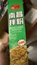 花间巷正宗南昌拌粉速食整箱网红江西风味米粉懒人早餐速食136g 【2盒】葱油味2盒 实拍图