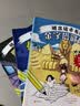 逃出这本书！(套装全3册)  实拍图