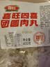 喜旺四喜团圆肉丸400g*2狮子头熟食方便菜红烧猪肉丸生鲜肉丸 实拍图