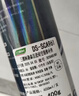 三棵树漆瓷砖空鼓修复胶注射强力粘合剂地板地砖专用修复瓷砖修补剂 650ml 实拍图