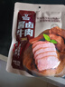 科尔沁酱卤牛肉五香味 200g*3袋 菜肴熟食腊味肉干肉脯 健身开袋即食 实拍图