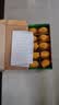 佳沛（zespri）新西兰阳光金果10个装单果重约103-114g 水果礼盒 猕猴桃 实拍图