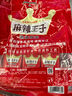 盐津铺子深海鱼豆腐约60包休闲零食独立包装食品豆腐干即食豆干 原味 540g 实拍图