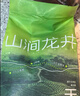 力狼猫砂 植物木薯除臭不易粘底几近无尘易结团猫砂快至次日达 【多猫囤】龙井木薯混合20kg40斤 实拍图