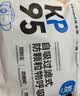 医麦德KP95防甲醛口罩孕妇专用新办公室防油烟雾霾粉尘活性炭独立包装 实拍图