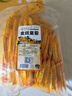 草木方菊花茶【100朵完整大花70g】金丝皇菊胎菊贡菊花茶菊花朵独立包装 实拍图