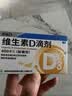 星鲨维生素D滴剂 30粒维生素d3儿童3-12岁1-3岁婴幼儿0-6个月青少年11-17岁促钙吸收京东自营大药房全年龄段可用 实拍图