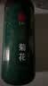 同仁堂品牌 北京同仁堂菊花茶100克 桐乡原产胎菊可搭枸杞玫瑰花化橘红 实拍图