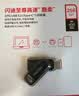 闪迪（SanDisk）256GB Type-C USB3.2 手机U盘DDC3黑色 读速高达400MB/s 自动备份 手机电脑两用 双接口大容量优盘 实拍图