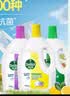 滴露（Dettol）衣物消毒液除菌3L*3瓶(柠檬+薰衣草+松木)衣服消毒水杀菌配洗衣液 实拍图