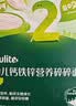 英氏婴幼儿彩蝶面牛肉芦笋番茄味200g 辅食儿童宝宝面条蝴蝶面13月+ 实拍图