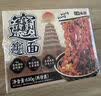 七鲜私厨陕西油泼辣子biangbiang面 2袋装（裤带面）儿童早餐速冻半成品 实拍图