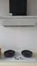 卡萨帝小炫风pro静音油烟机智能净味 小旋风吸油烟机套装家用 上门安装以旧换新30风量大吸力 定时灶(白) 实拍图