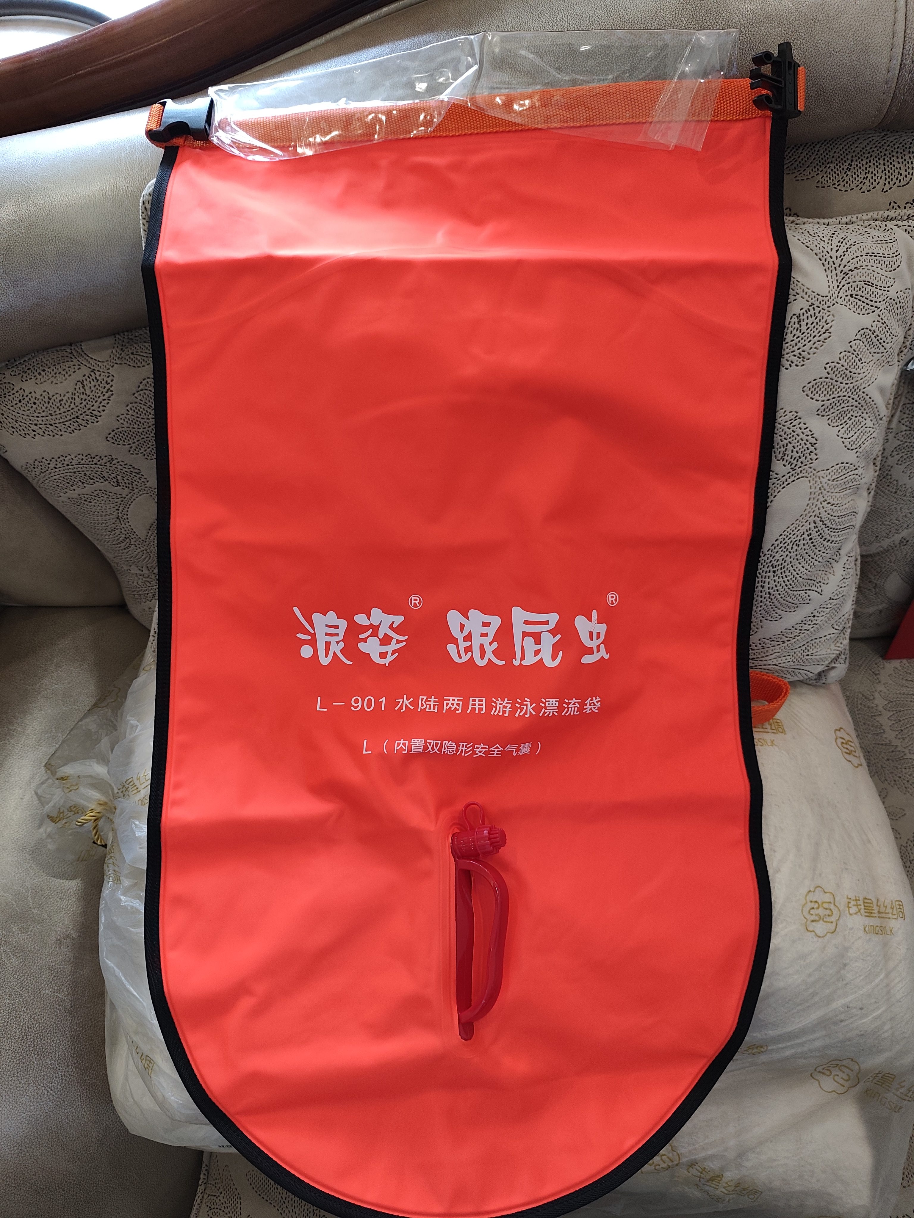 浪姿L-901跟屁虫双气囊可储物游泳浮漂加厚尼龙布成人户外防溺水装备 35升加强升级版【包边+锁扣】 浪姿正品保障【送手机袋钥匙袋】 实拍图