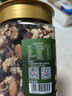京东京造 混合坚果果干罐装500g 休闲零食每日坚果核桃扁桃仁腰果孕妇零食 实拍图