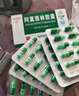 【3盒装】[白云山] 阿莫西林胶囊0.25g*50粒/盒 实拍图