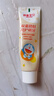 舒客宝贝（sakykids）儿童牙膏牙刷套装含氟防蛀护齿牙膏60g*4支+护齿牙刷*2支2-12岁 实拍图