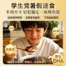 鳗鱼皇后蒲烧鳗鱼【已售100万+】整条450g代餐海鲜加热即食生鲜聚餐宵夜 实拍图