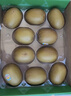 佳沛（zespri）新西兰阳光金奇异果10粒巨大果单果146-175g 猕猴桃水果礼盒 实拍图