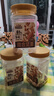 三只松鼠罐装每日坚果500g核桃腰果夏威夷果葡萄干休闲零食团购送礼 实拍图