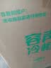 容声300升-36℃深冷速冻新一级能效变频节能省电大容量冰柜冷藏冷冻减霜单温低噪卧式冷柜冰箱以旧换新 BD/BC-300E10HNLBJ 实拍图