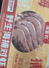 海宴农野生海捕对虾 净重2斤/盒 大号海白虾 26~30只/kg 礼盒端午送礼 实拍图