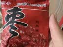 【已售20万+】端午包粽子阿胶枣蜜枣独立小包无核金丝蜜枣煮粥a 阿胶枣约 45g*1包 阿胶枣45g*1包 实拍图