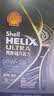 壳牌（Shell）都市光影单次大保养卡 0W-20 SP 4L机油+机滤+空调滤+空气滤+工时 实拍图