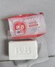 保宁（B&B）婴幼儿洗衣皂儿童肥皂尿布皂专用内衣裤肥皂200g*8【到手共8块】 实拍图