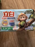 立白天然小苏打洗衣皂260g*6块 柠檬香 净渍椰油皂 超强去污京东自营 实拍图