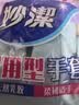 妙洁耐用型手套 天然乳胶 2双装 大号L码 洗碗手套多款包装随机发货 实拍图