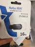 朗科（Netac）16GB USB2.0 U盘U196 黑旋风车载电脑两用闪存盘 黑红色小巧迷你加密U盘 实拍图
