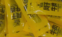 科尔沁 凹凸有型风干牛肉干原味200g 小块肉干肉脯 休闲零食  实拍图
