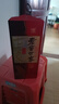泸州老窖 世家柔和 浓香型白酒 52度 500ml*6瓶整箱 纯粮婚宴酒 包含礼袋 实拍图