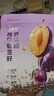 北大荒西梅奇亚籽豆浆粉154g7条高膳食纤维果蔬营养早餐冲饮代餐粉 实拍图