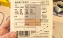 瑞幸咖啡原产地系列挂耳咖啡 mix混合装10g*8袋现磨手冲滤泡挂耳黑咖啡粉 实拍图
