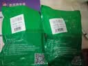 鹏程国营品牌北京老字号 肥瘦3比7肉馅2斤（250g*4）猪肉源头直发 实拍图