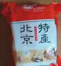 京御和北京特产果味茯苓夹饼混合装1斤传统小吃点心零食送礼伴手礼 实拍图