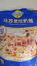 妙可蓝多国产马苏里拉芝士碎228g原制奶酪披萨拉丝焗饭家庭烘焙原料 实拍图