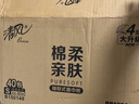 清风抽纸 棉柔4层80抽40包S码 纸巾抽 面巾纸餐巾纸 纸抽家用整箱装 实拍图