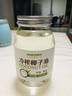 食尚农场壹号初榨冷压榨纯椰子海南文昌油调味油食用油烘焙漱口生酮饮食 实拍图