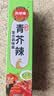 凤球唛芥末酱43g 青芥辣山葵辣根三文鱼日式日料刺身海鲜寿司蘸料 实拍图