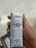 蒙牛特仑苏脱脂纯牛奶250ml*16盒 健身减脂 送礼优选礼盒装 实拍图