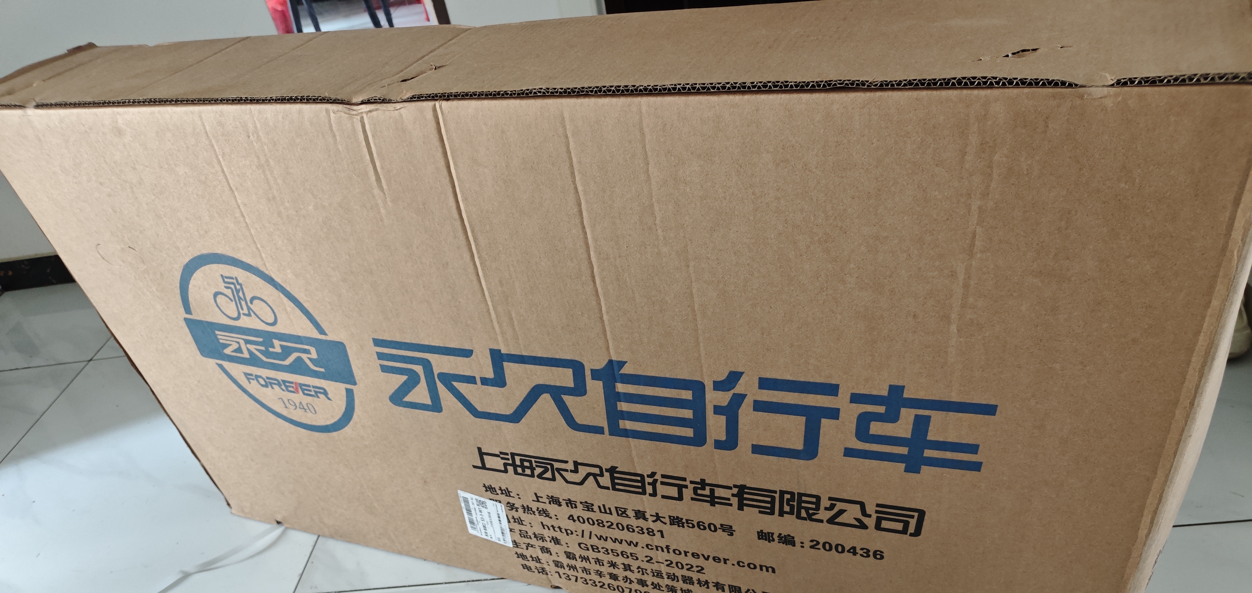 永久山地自行车男女式21变速26吋成年人青少年儿童城市学生单车 实拍图