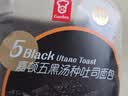 嘉顿五黑汤种吐司面包 210g*2膳食纤维营养早餐低脂晚餐【源头直发】 实拍图