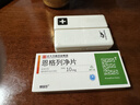 赛菲可恩格列净片10mg*30片/盒 正大天晴 实拍图
