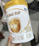 伊利金领冠育护幼儿配方奶粉3段12-36个月1200g*4盒【5倍DHA好脑力】 实拍图
