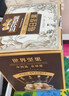 三只松鼠每日坚果175g/7袋 混合果仁坚果炒货零食礼盒休闲零食团购送礼 实拍图