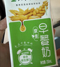 蒙牛早餐奶麦香味250ml*16盒 早餐伴侣燕麦醇香 送礼礼盒  实拍图