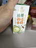 伊利谷粒多抹茶燕麦牛奶整箱京东自营 早餐奶200ml*12盒 礼盒装 4月起 实拍图